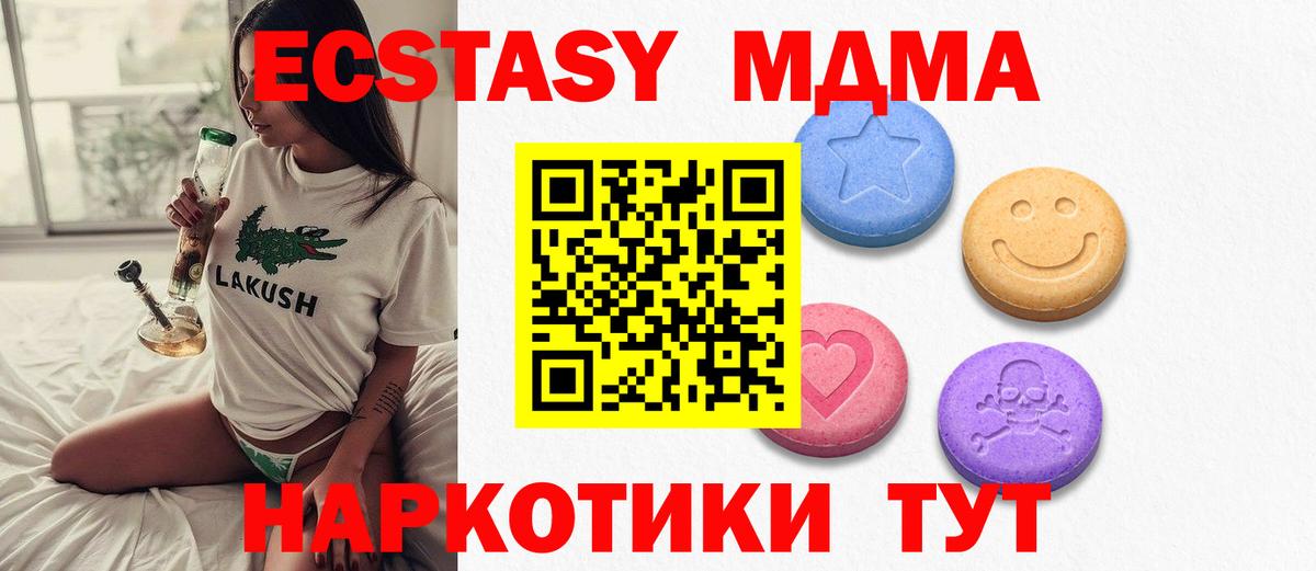 Ecstasy VHQ Великий Новгород