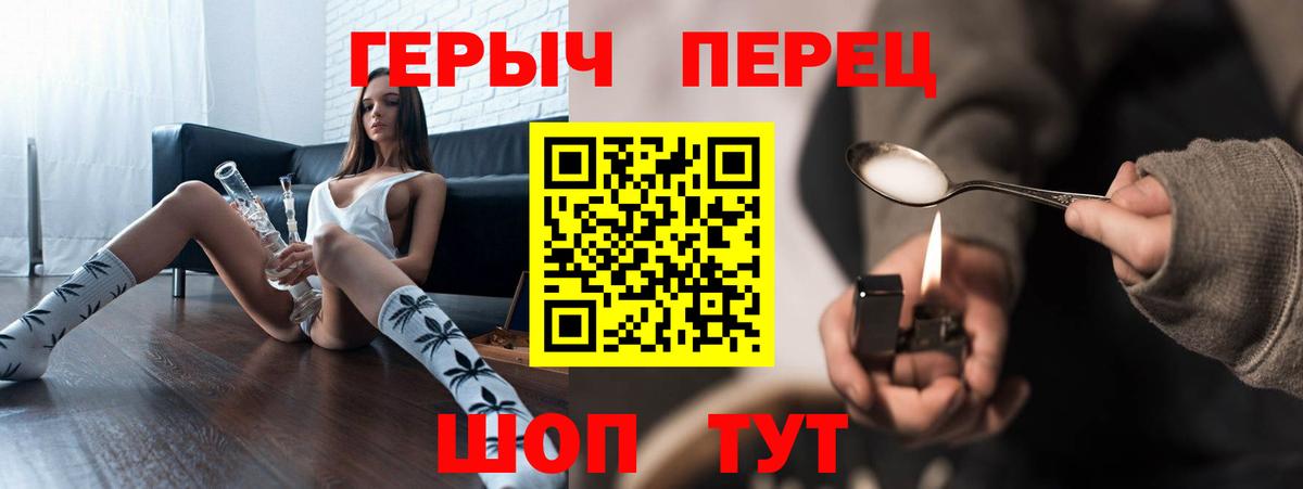 Героин афганец  Вход с VPN  ГЕРОИН  Великий Новгород 