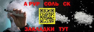 шишки Апрелевка