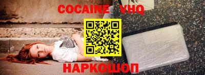 шишки Апрелевка