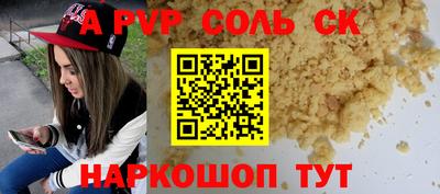 шишки Апрелевка