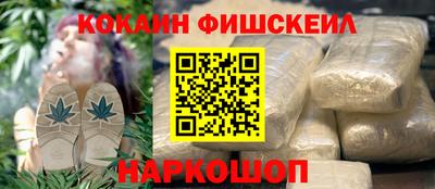 шишки Апрелевка
