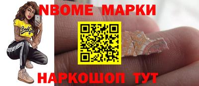 спиды Апшеронск