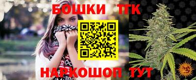 шишки Апрелевка