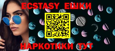 гашик Аргун