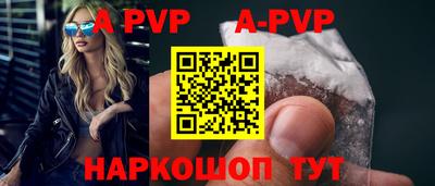 шишки Апрелевка