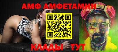 спиды Апшеронск