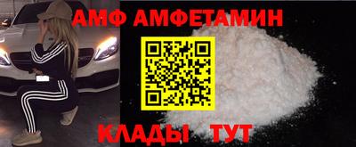 спиды Апшеронск