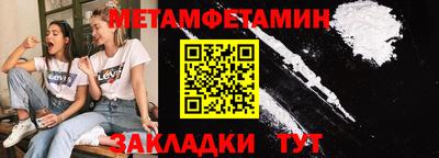 шишки Апрелевка