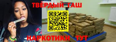 гашик Аргун