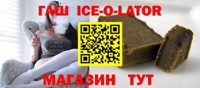 спиды Апшеронск