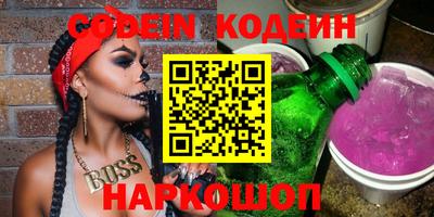 шишки Апрелевка