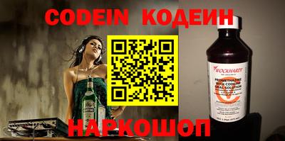 шишки Апрелевка