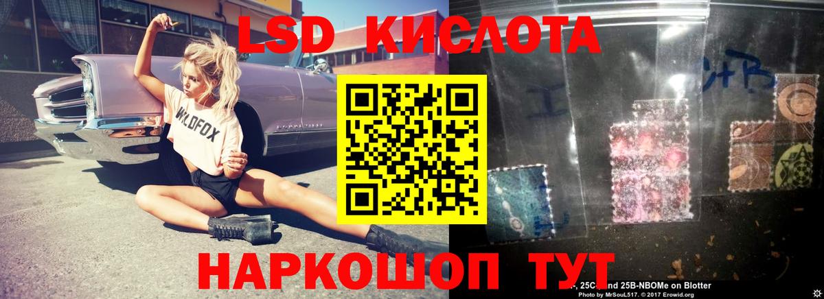 Лсд 25 экстази ecstasy  Лсд 25 экстази кислота  Великий Новгород  Вход с VPN 