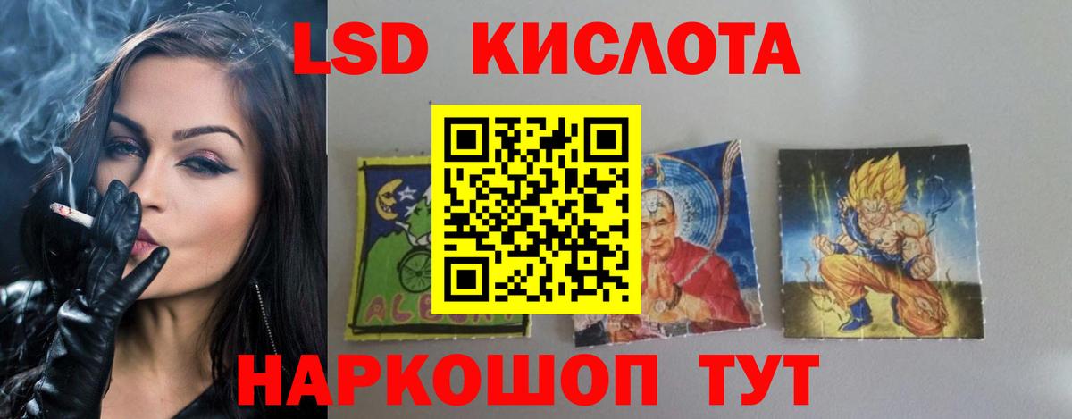 ЛСД экстази ecstasy Великий Новгород