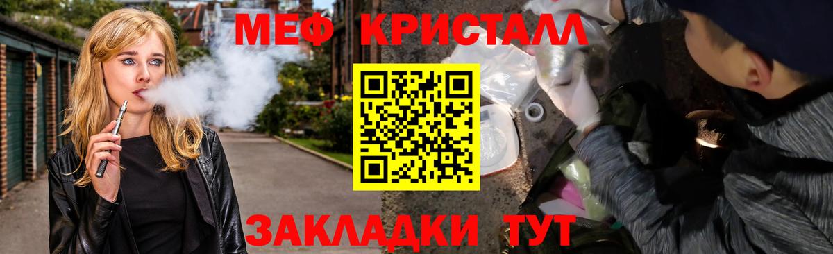 Мефедрон mephedrone  Вход с VPN  МЕФ 4 MMC  Меф  Великий Новгород 