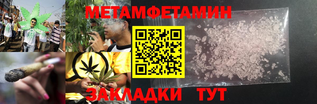 Великий Новгород  Метамфетамин винт  Вход с VPN  Метамфетамин винт 