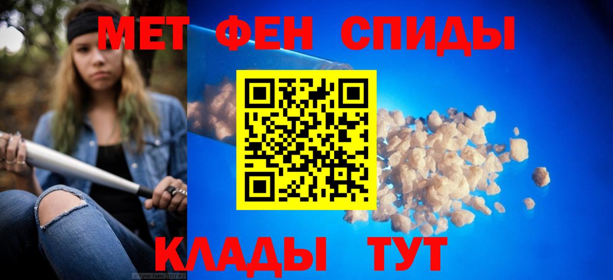 Марихуана  ГАШ  Метамфетамин  Великий Новгород  МЕФ   Вход с VPN  Магазин наркотиков  ГЕРОИН  Cocaine  Вейп ТГК 