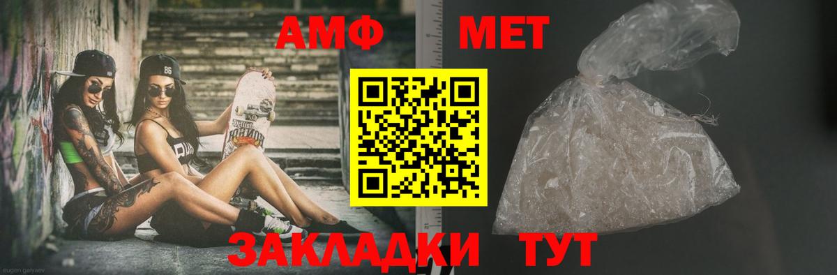 Метамфетамин витя Великий Новгород