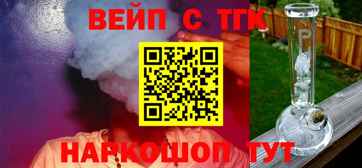 гидра как войти  Дистиллят ТГК вейп с тгк  Вход с VPN  Великий Новгород 