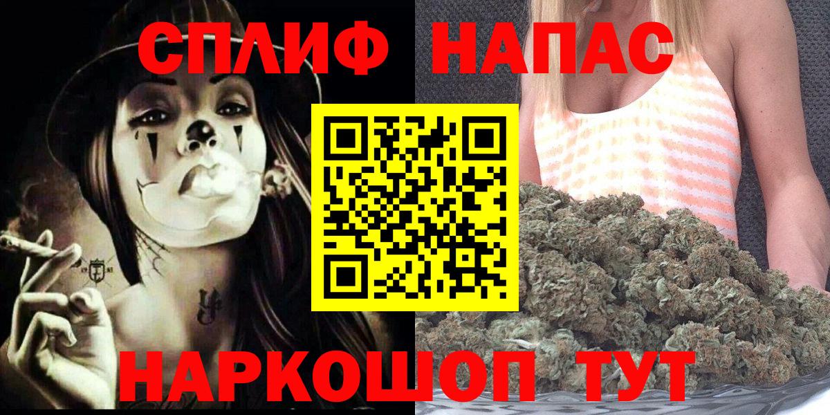 Великий Новгород  Бошки марихуана сатива  Вход с VPN  Каннабис White Widow  Бошки Шишки гибрид 